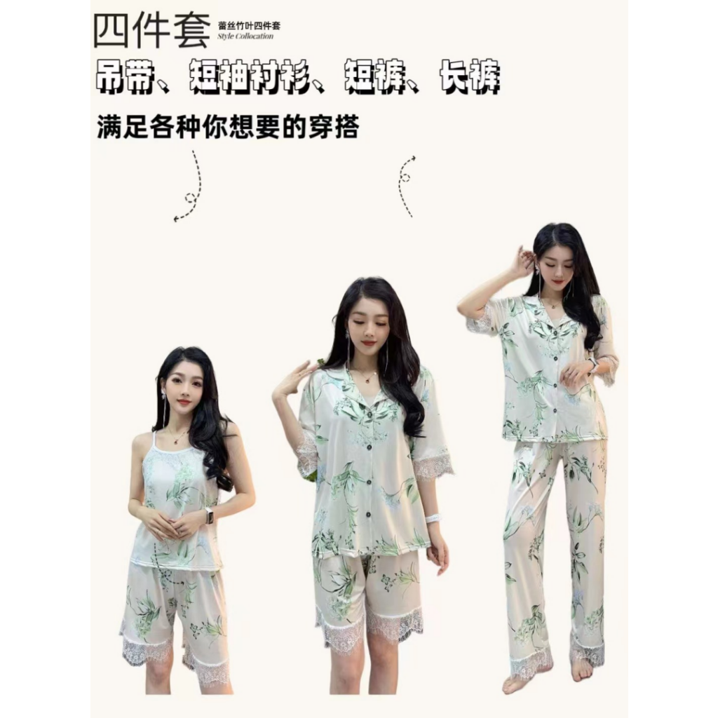 HKCG0605-109 DYH44-蝶茵涵-國畫風竹子印花蕾絲四件套家居套裝(上衣+短褲+長褲+背心) (A109L-XL)