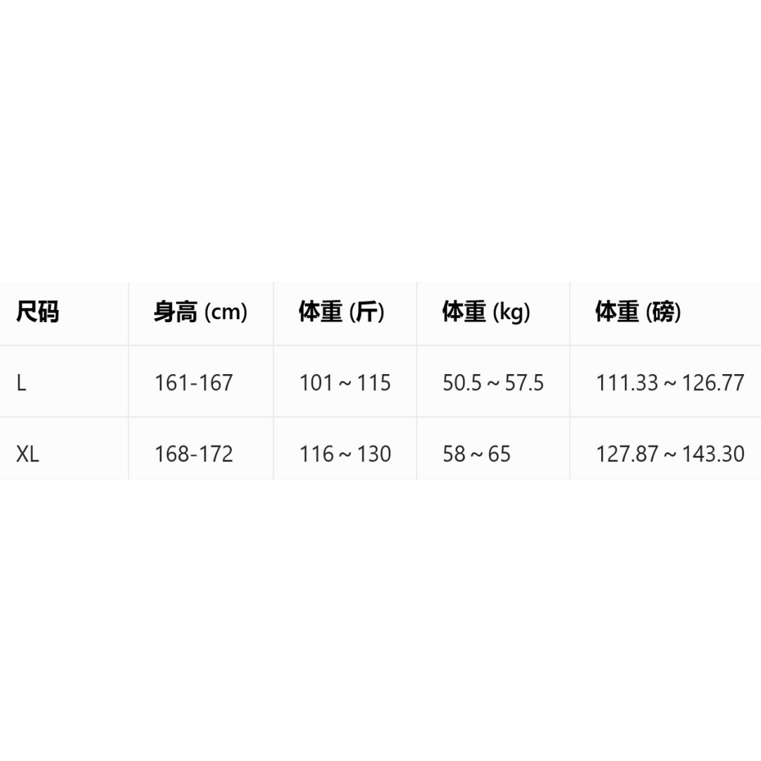 HKCG0605-109 DYH44-蝶茵涵-國畫風竹子印花蕾絲四件套家居套裝(上衣+短褲+長褲+背心) (A109L-XL)
