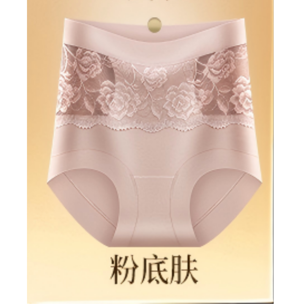 HKCG0605-127 DYH50-玫瑰香氛·刺繡收腹褲裏布：桑蠶絲+玫瑰精油+5號香水(印四葉草溫變) 粉㡳膚 (A127M-2XL)