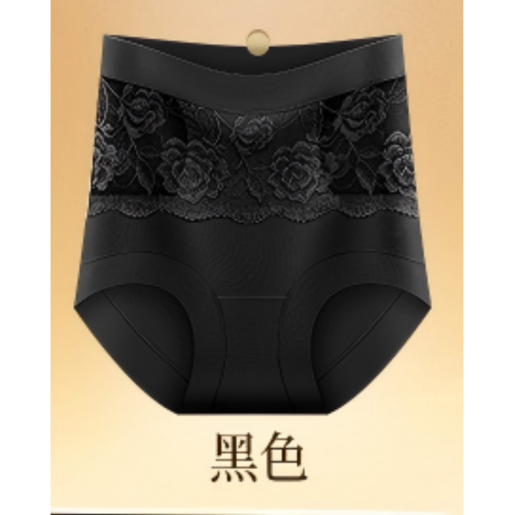 HKCG0605-132 DYH50-玫瑰香氛·刺繡收腹褲裏布：桑蠶絲+玫瑰精油+5號香水(印四葉草溫變) 黑色 (A132M-2XL)