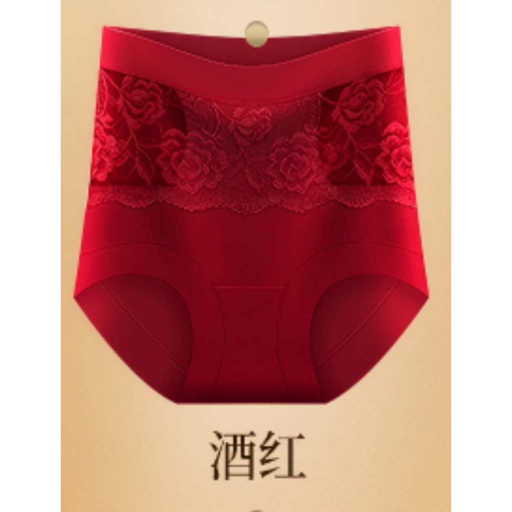 HKCG0605-131 DYH50-玫瑰香氛·刺繡收腹褲裏布：桑蠶絲+玫瑰精油+5號香水(印四葉草溫變) 酒紅 (A131M-2XL)