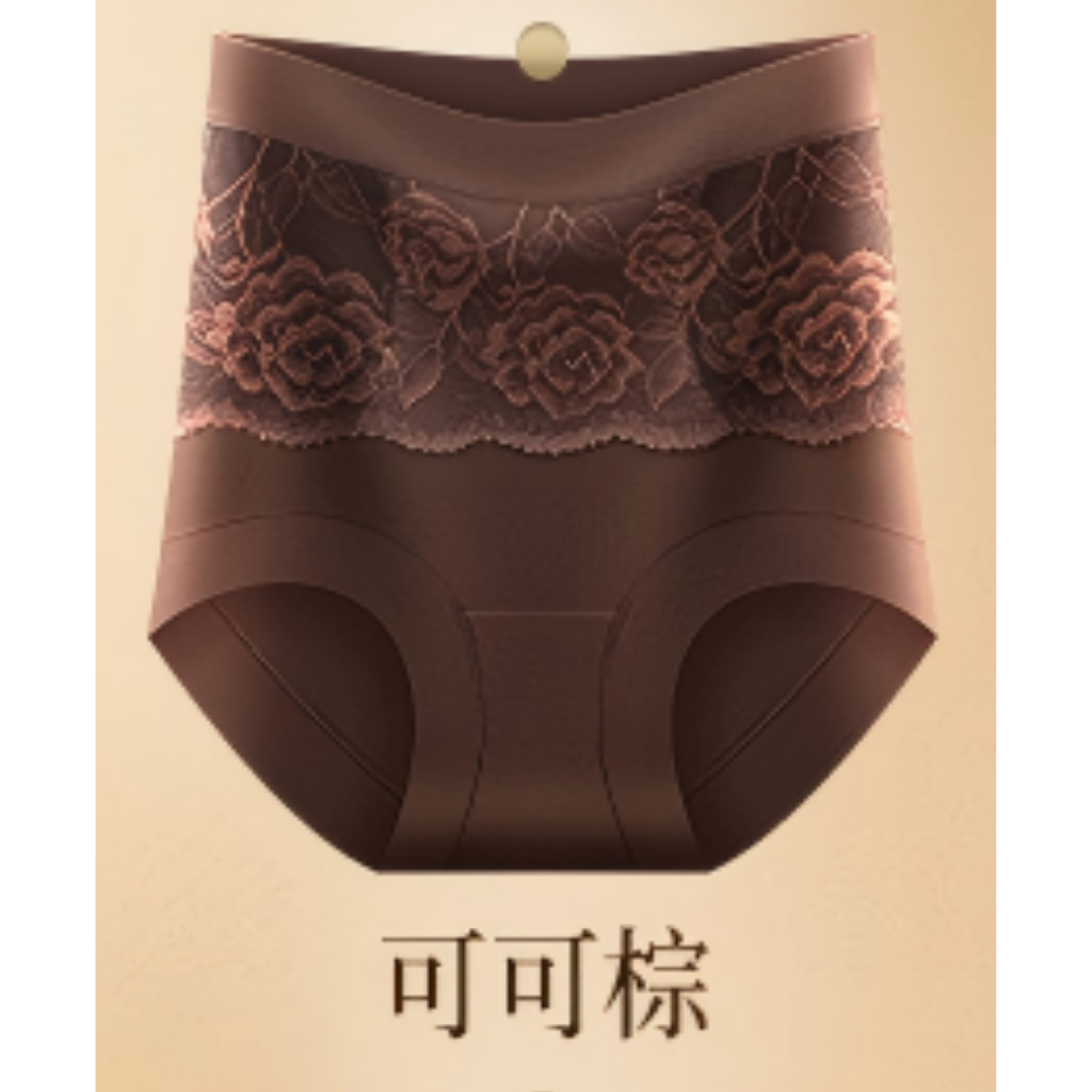 HKCG0605-128 DYH50-玫瑰香氛·刺繡收腹褲裏布：桑蠶絲+玫瑰精油+5號香水(印四葉草溫變) 可哥棕 (A128M-2XL)