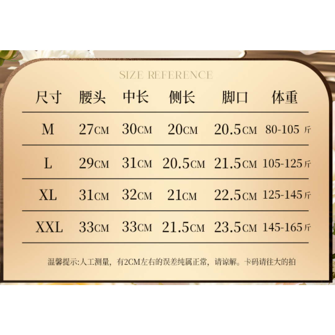 HKCG0605-131 DYH50-玫瑰香氛·刺繡收腹褲裏布：桑蠶絲+玫瑰精油+5號香水(印四葉草溫變) 酒紅 (A131M-2XL)