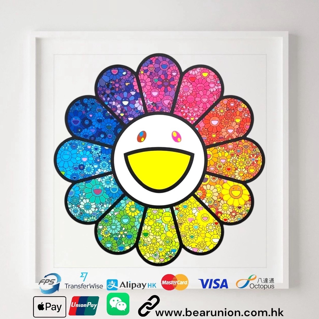 🥇In Stock🥇Takashi Murakami 村上隆 A Flower Forest Edition of 100