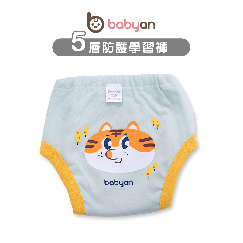 (70-100CC)5層Babyan學習褲 絕版出清｜7款可選 售完不補