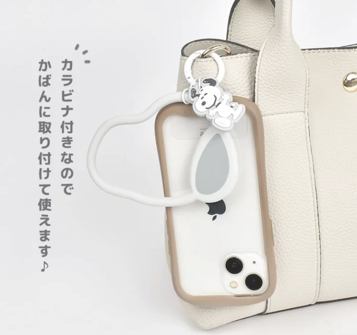 JP Snoopy 軟矽膠造型手機裝飾 3197 8085 TK260504