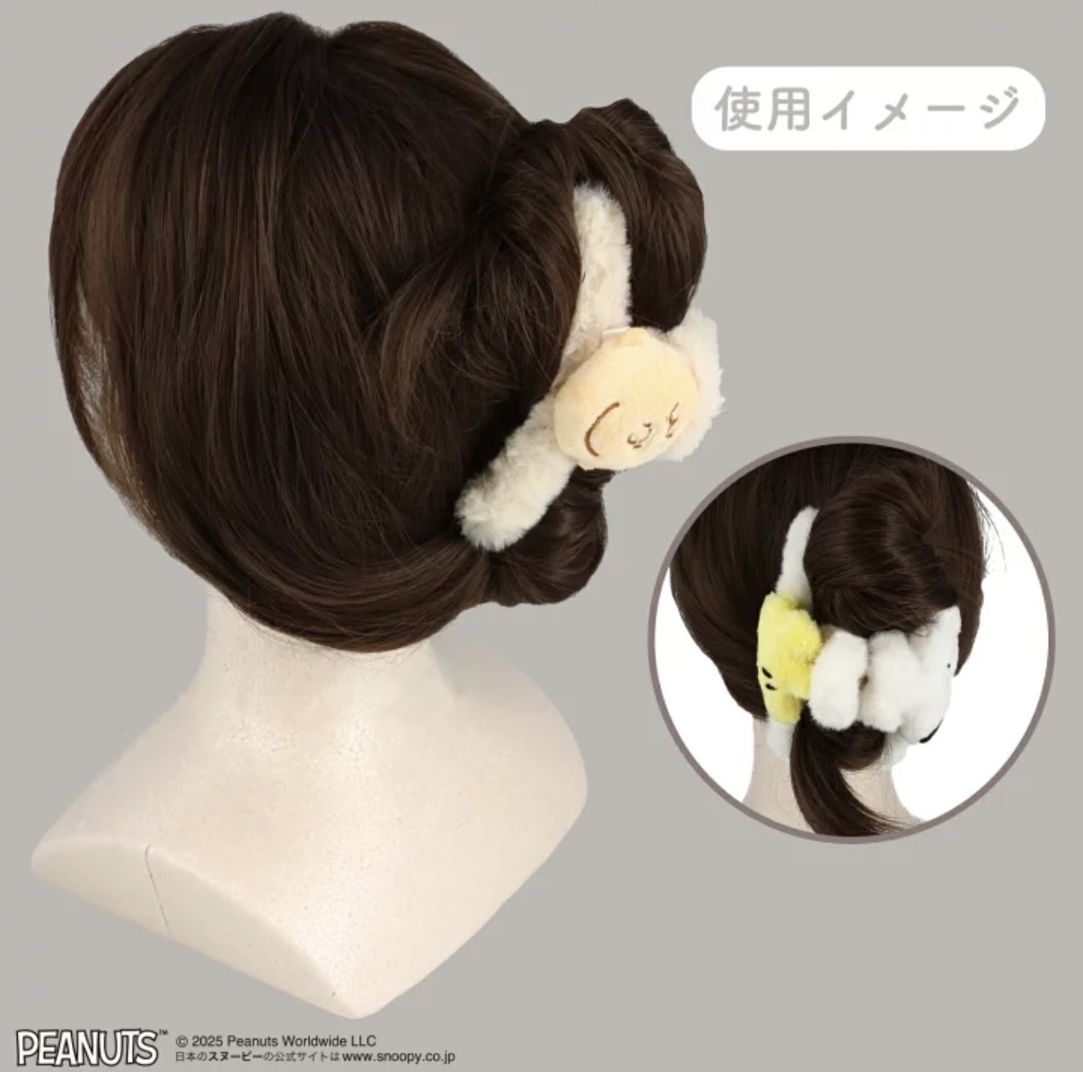 JP Snoopy 公仔頭大抓夾 9394 9400 TK260604