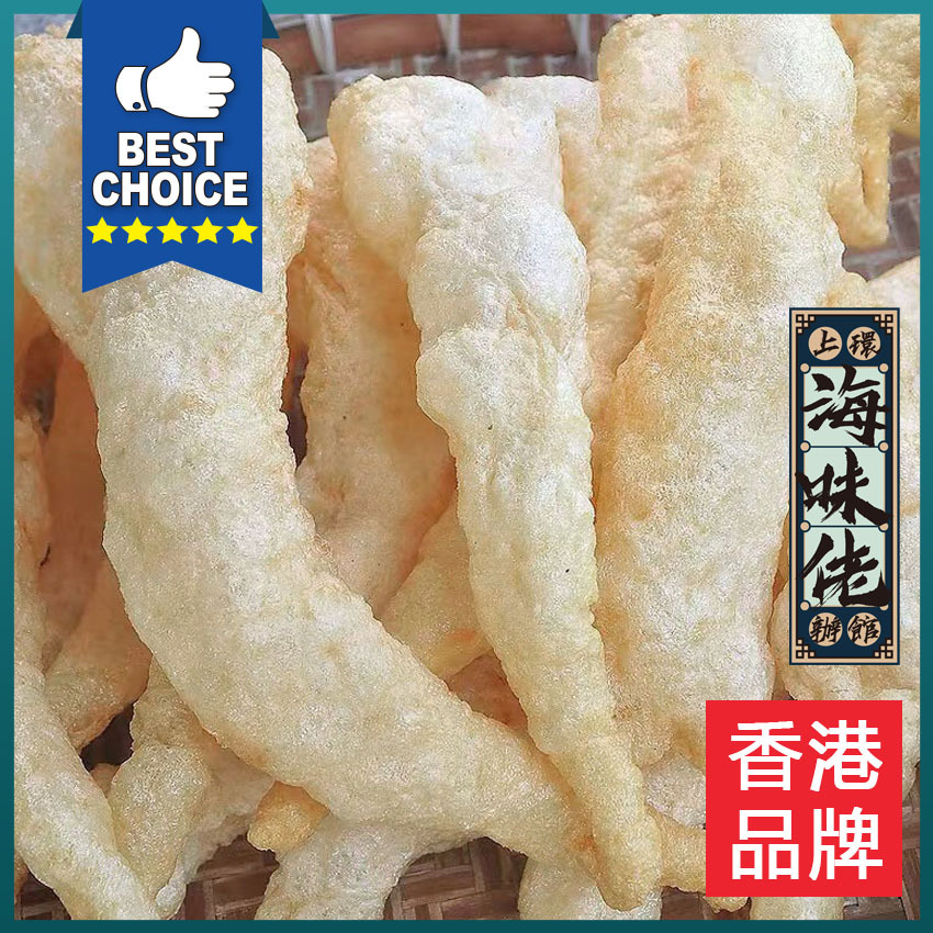 砂爆魚肚 *桂花魚肚