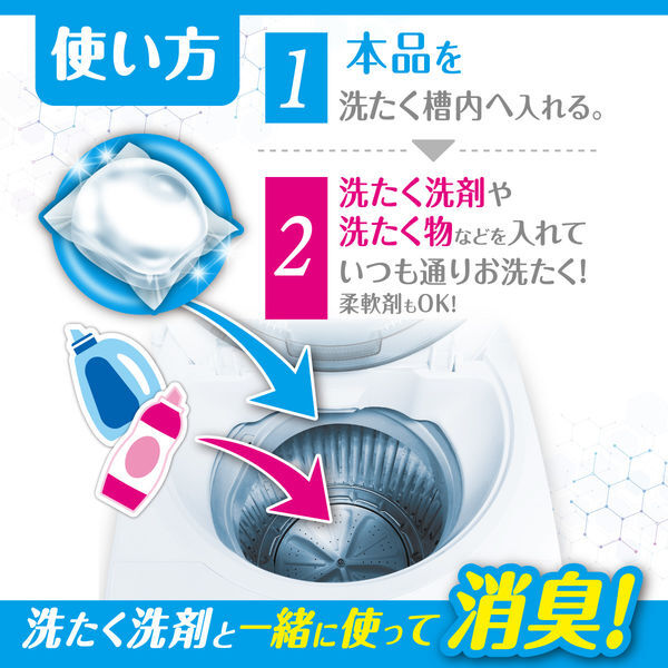 【日本評鑑No.1】JP 日本製 WELCO 衣物除臭膠囊 14個 8450 TK260604