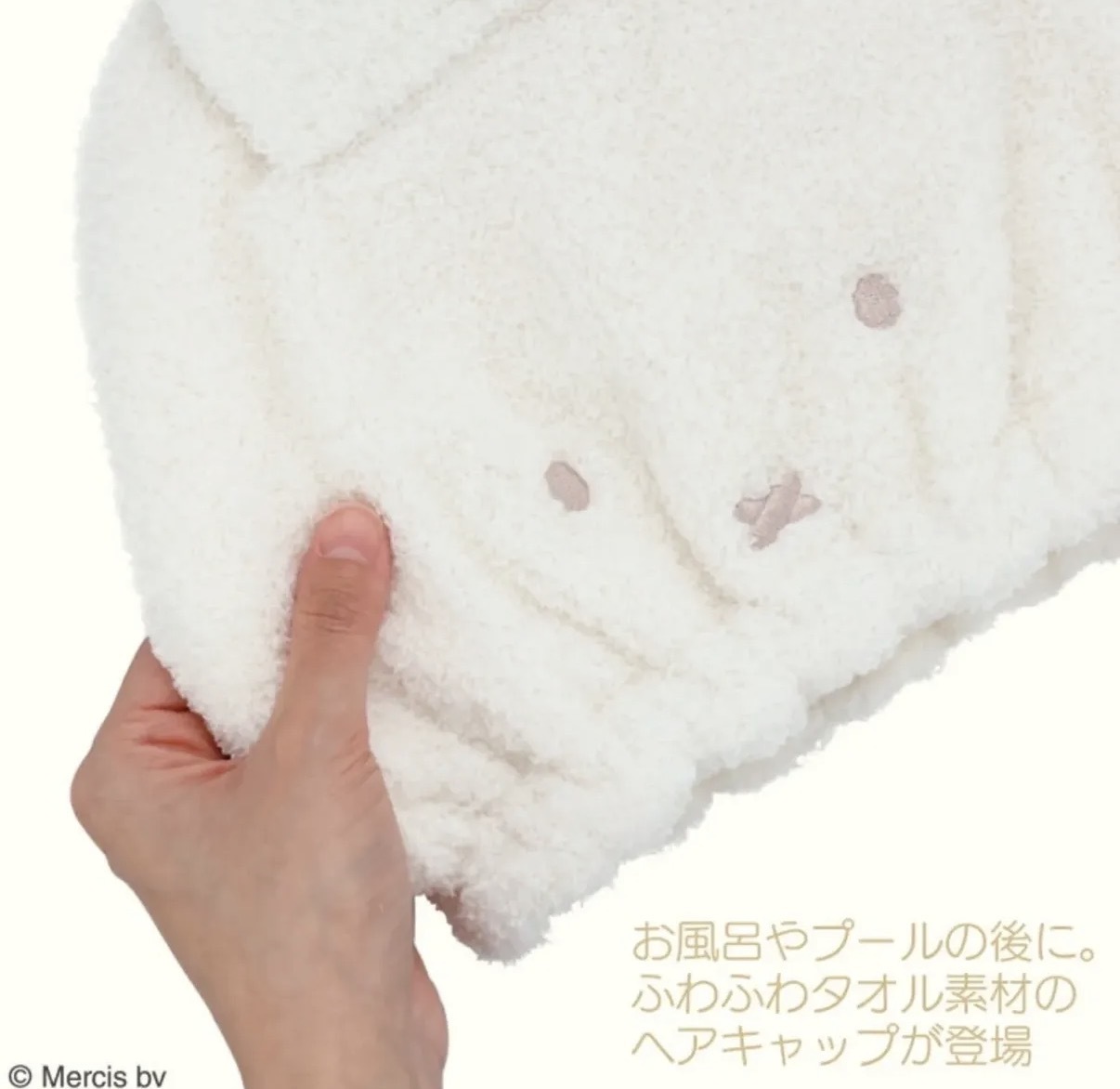 JP Miffy  超柔軟吸水浴帽 7006 TK260604