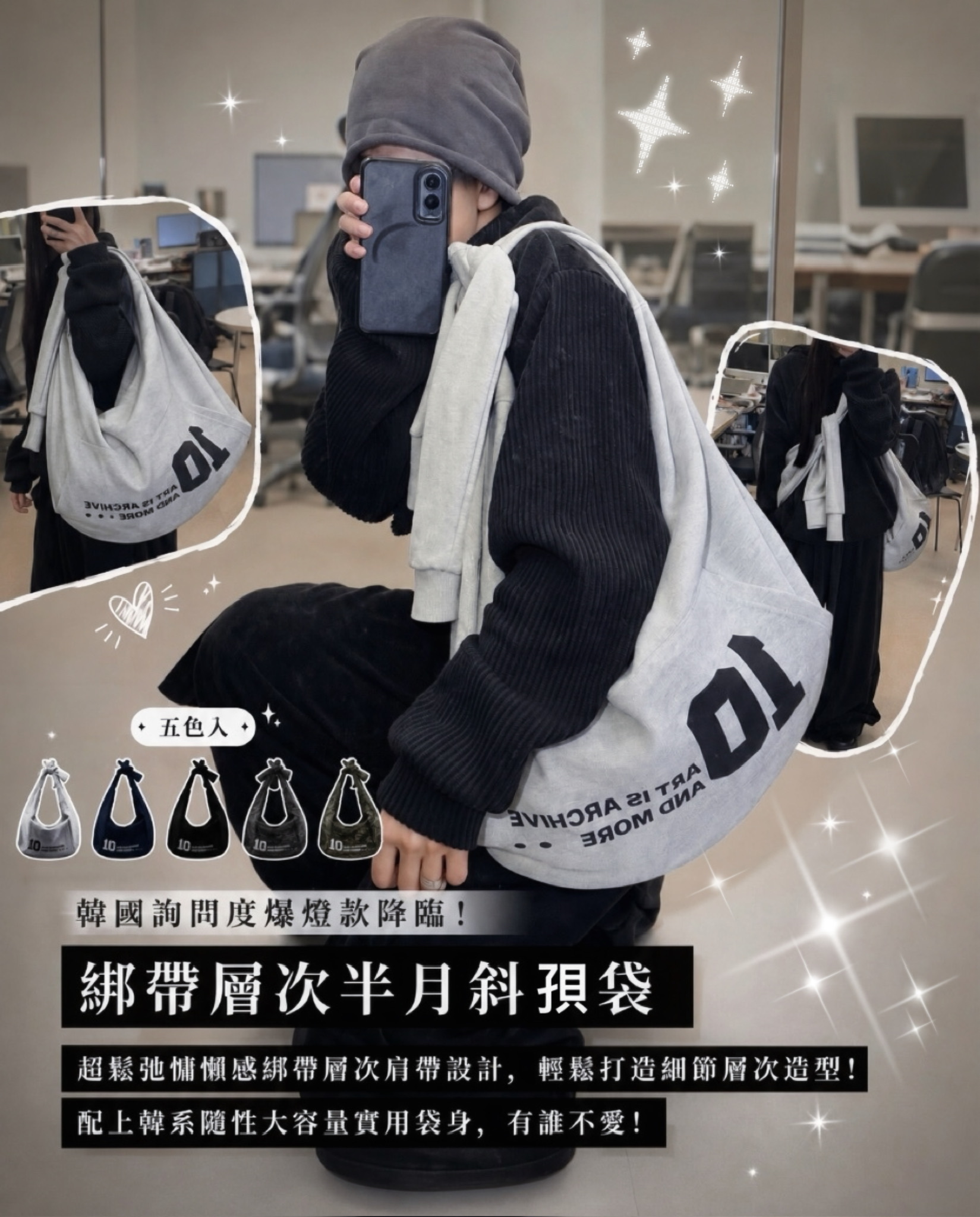 綁帶層次半月斜孭袋