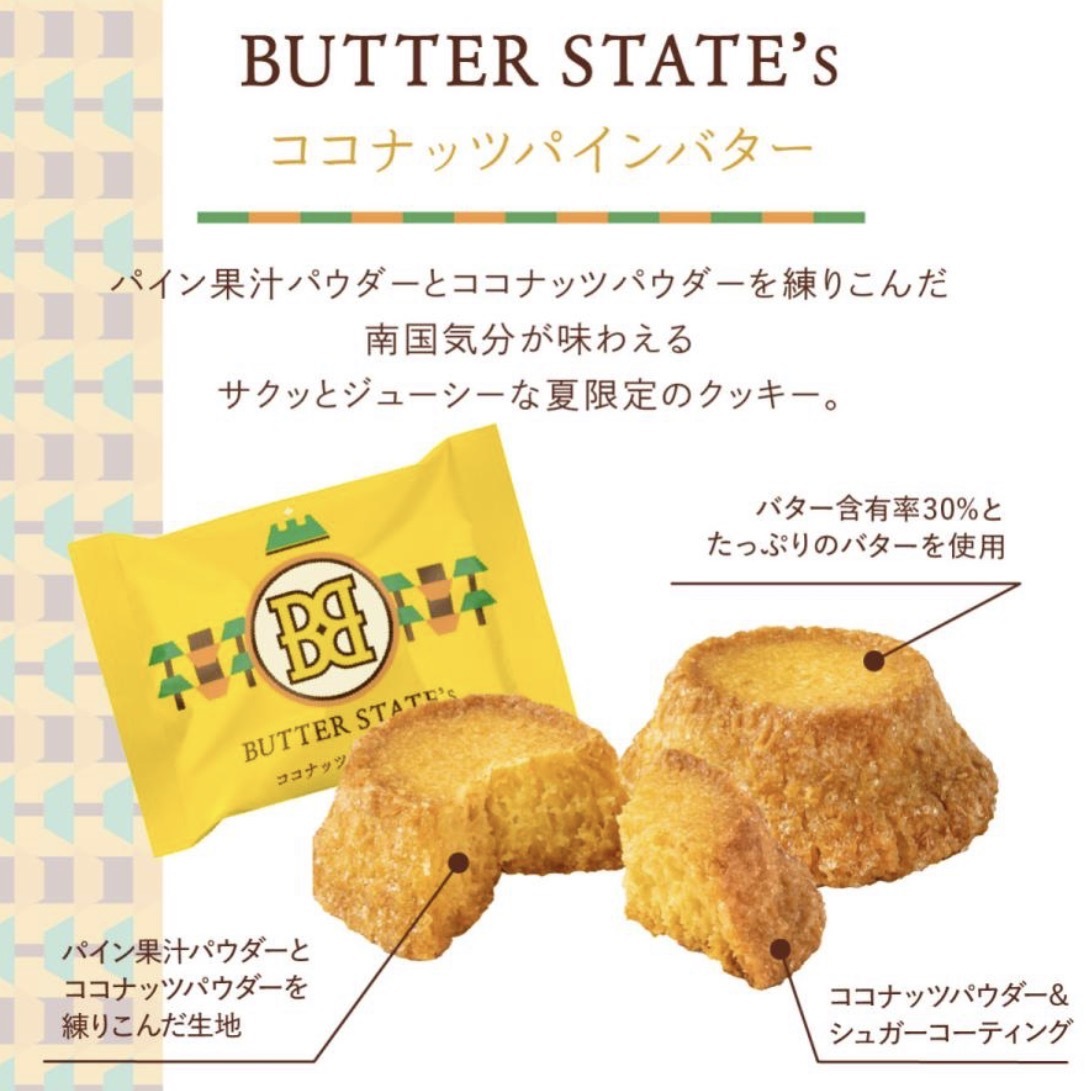 【最新限定】JP P Butter State 菠蘿椰子風味富士山奶油曲奇 7件 1548 TK260604