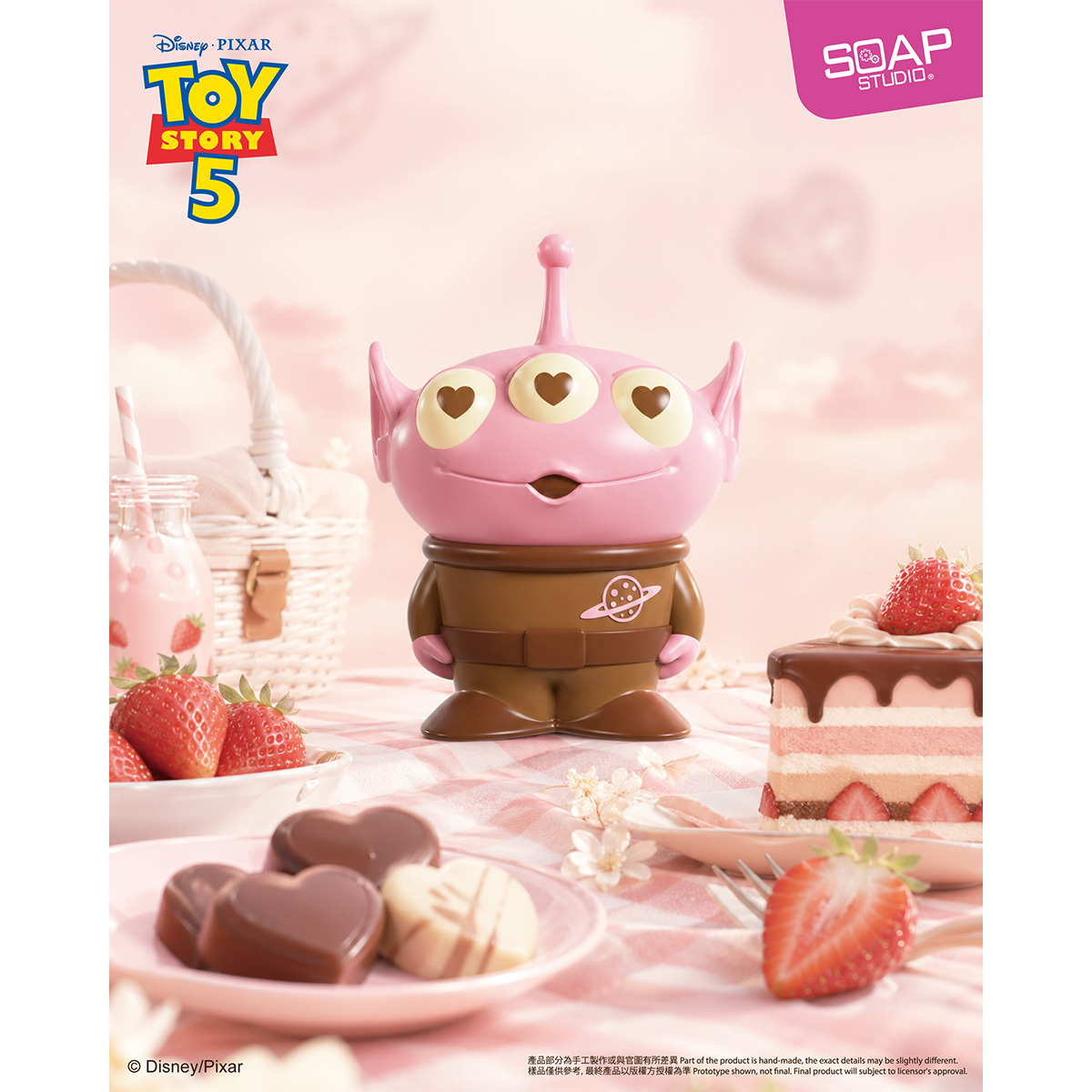 Disney Pixar Alien Blop Blop Series-Str