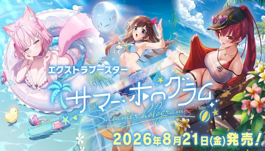 [預訂][原箱] hololive OFFICIAL CARD GAME hOCG-hEB01 Summer Hologram ($3000, 訂金$1500)