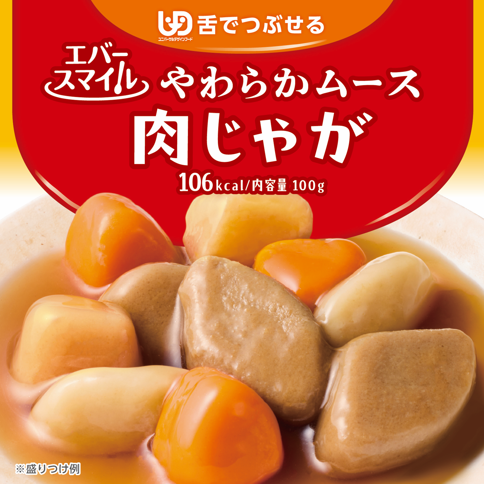 Ever Smile 日式薯仔炆牛肉慕斯