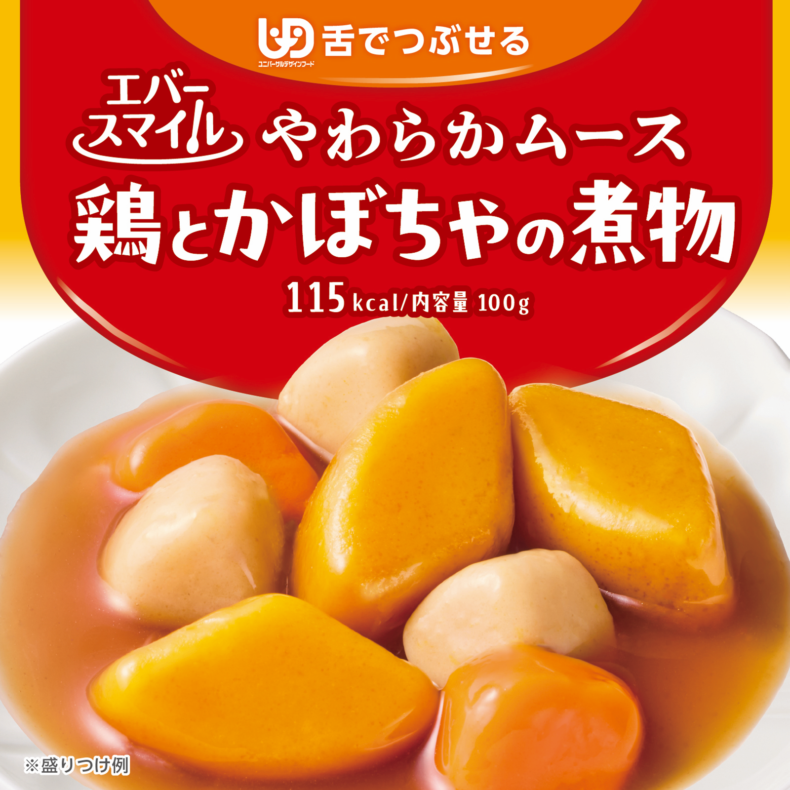 Ever Smile 雞肉燴南瓜慕斯