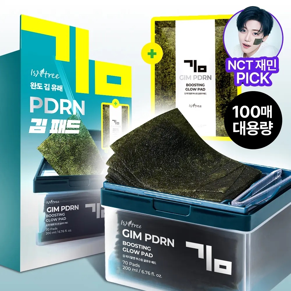 《Olive young連線》Isntree GIM PDRN Boosting Glow Pad 70P Set (+30P)