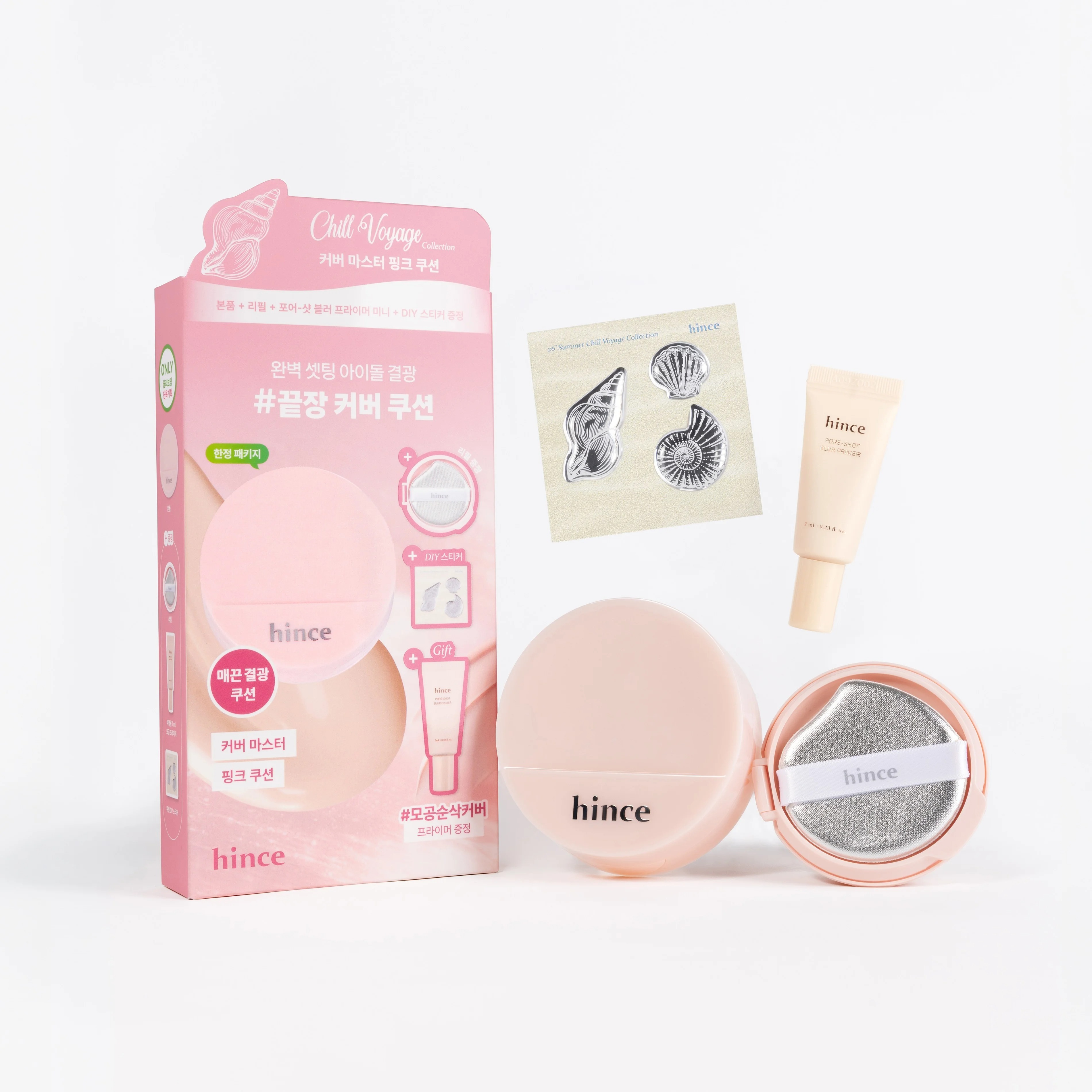 [ hince ] Cover Master Pink Cushion