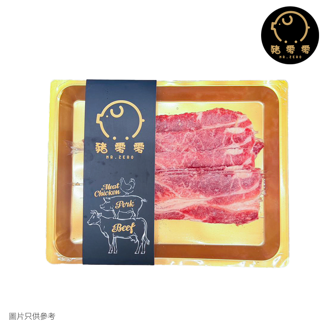 Canada grain-fed beef super pastrami ,slices (200g)