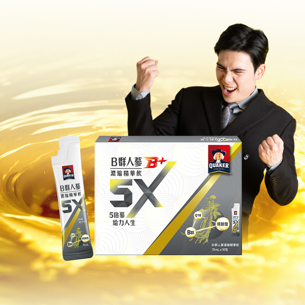 桂格 5X-B群人蔘濃縮精華飲15mlX16包