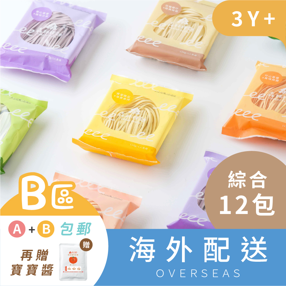 港澳｜森林綜合拌麵｜12包入