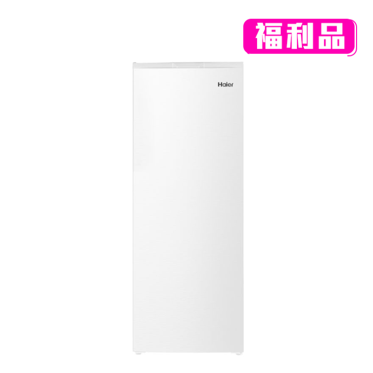 【Haier海爾】160L 直立式無霜 冷凍櫃 流光白 送拆箱定位 HFZ-170TW（福利品）