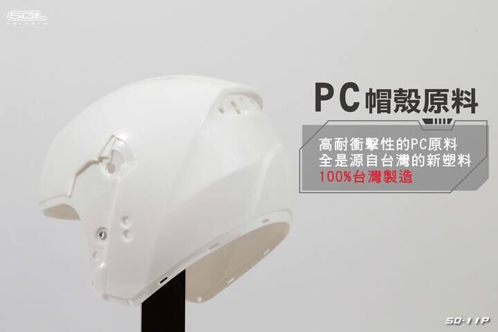 商品規格介紹-1
