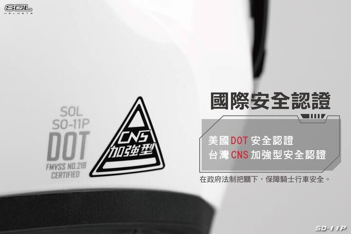 商品規格介紹-2