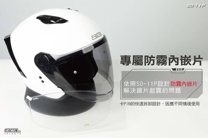 商品規格介紹-7