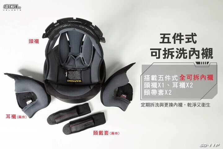 商品規格介紹-8