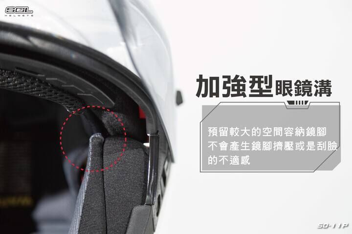 商品規格介紹-9