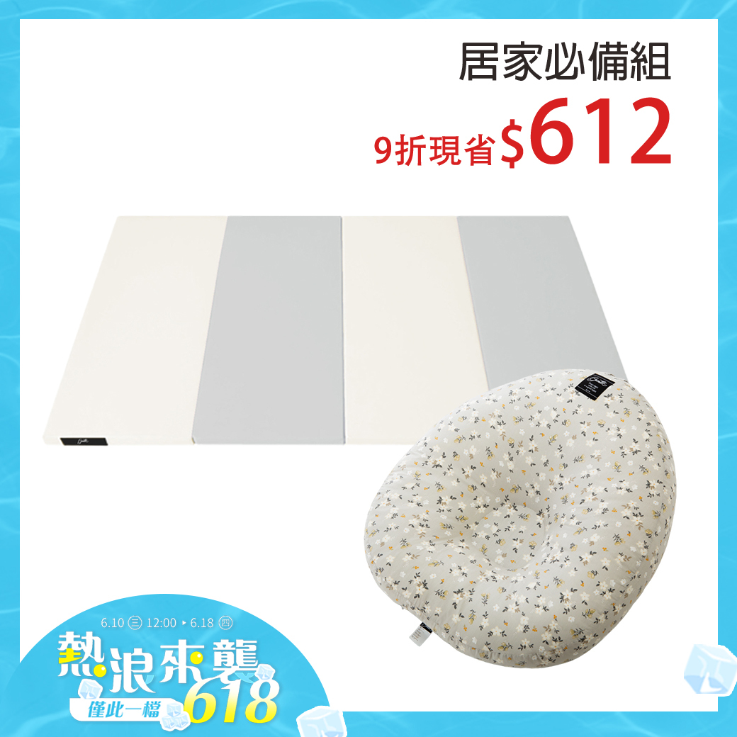 居家必備組｜gunite 寶寶懶骨頭+韓製超厚4cm又超大遊戲地墊｜多款可選