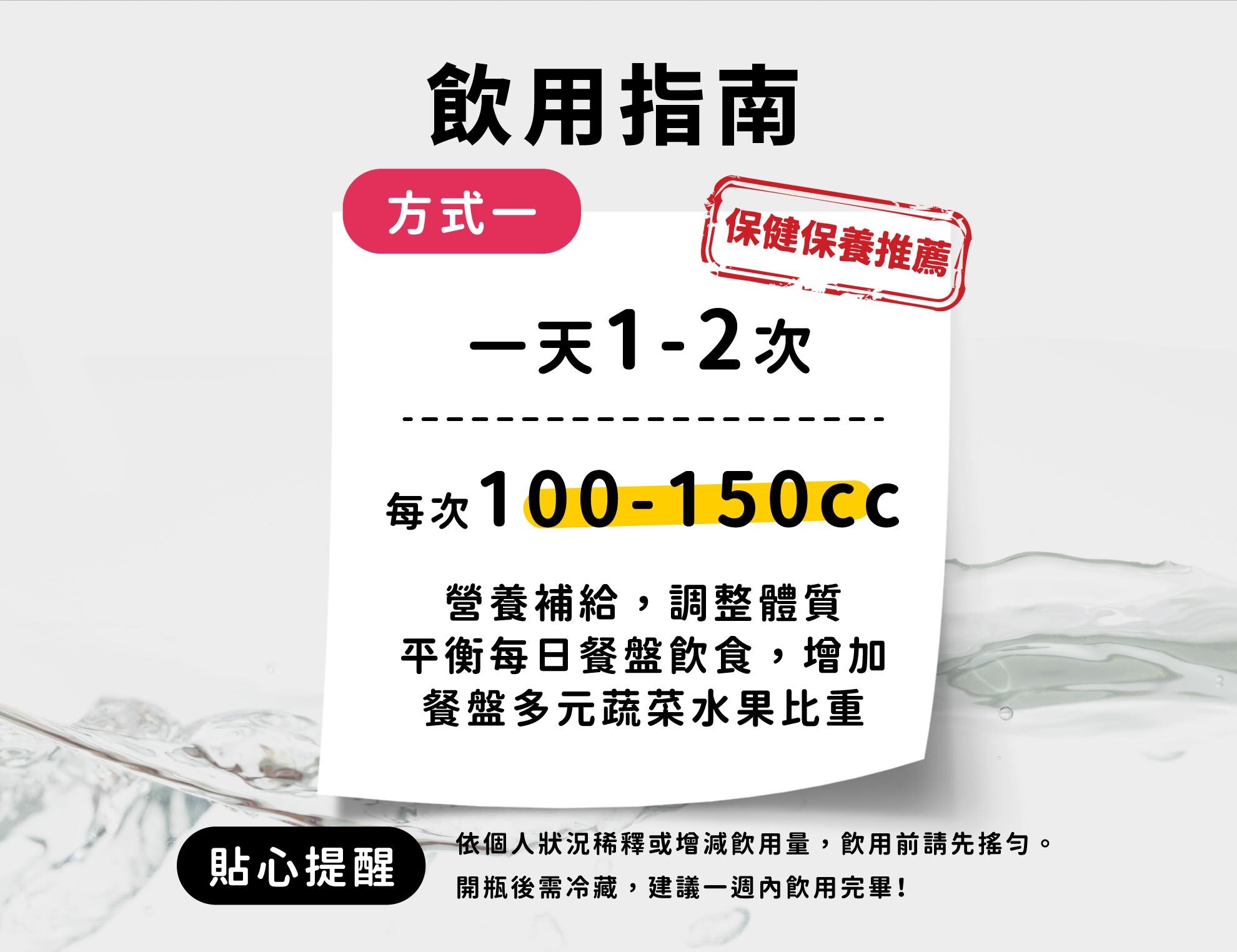 粉色蔬果
