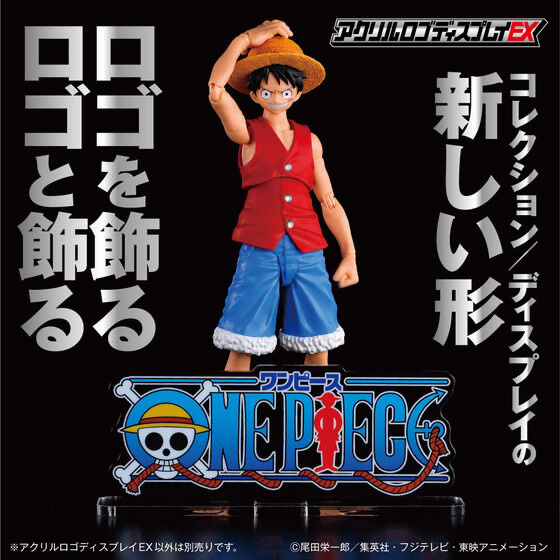 250956 Pbandai 預訂 2026/9月 アクリルロゴディスプレイEX ONE PIECE (全4種)⚠️⚠️只有立牌‼️‼️