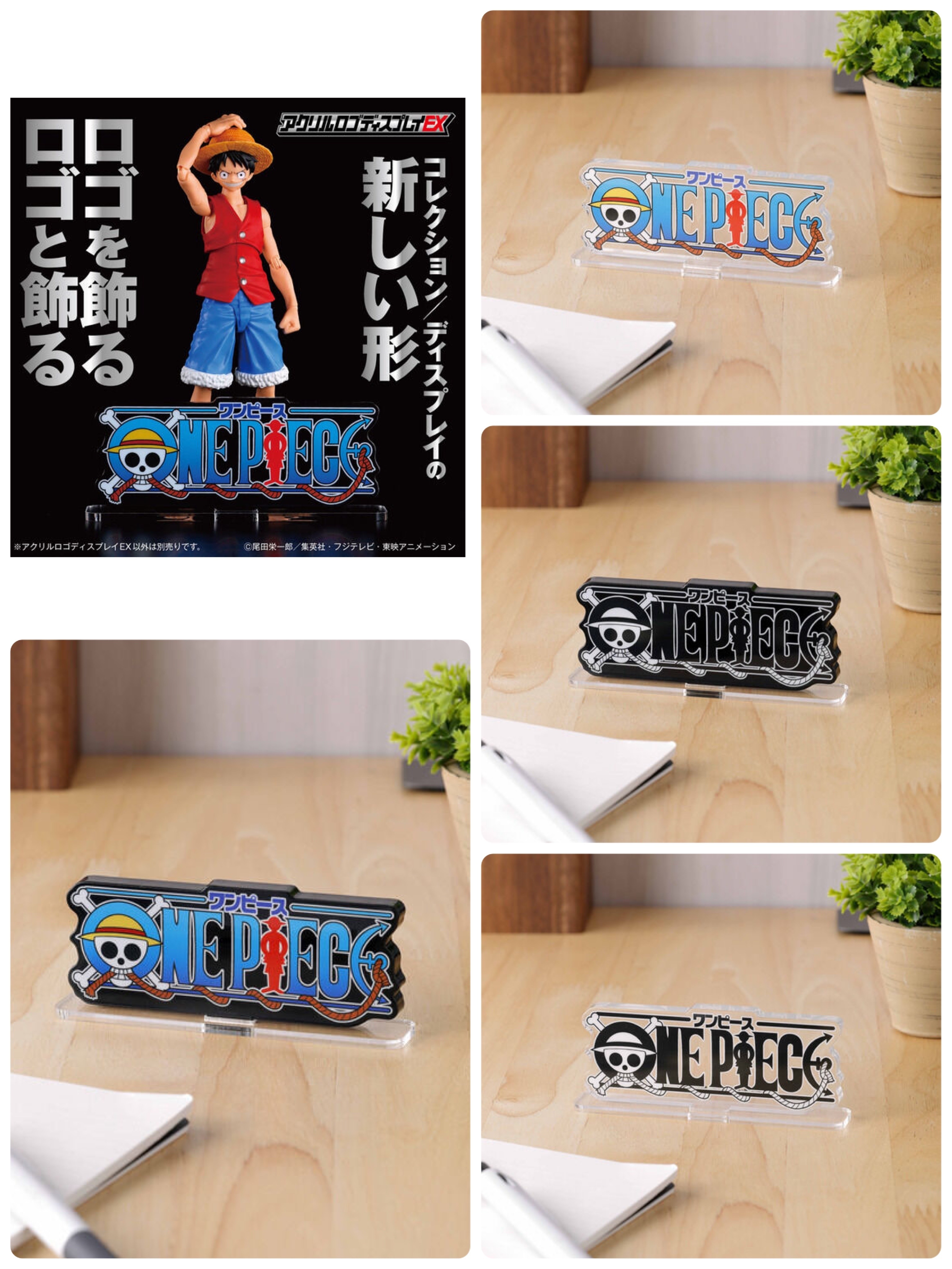 250956 Pbandai 預訂 2026/9月 アクリルロゴディスプレイEX ONE PIECE (全4種)⚠️⚠️只有立牌‼️‼️