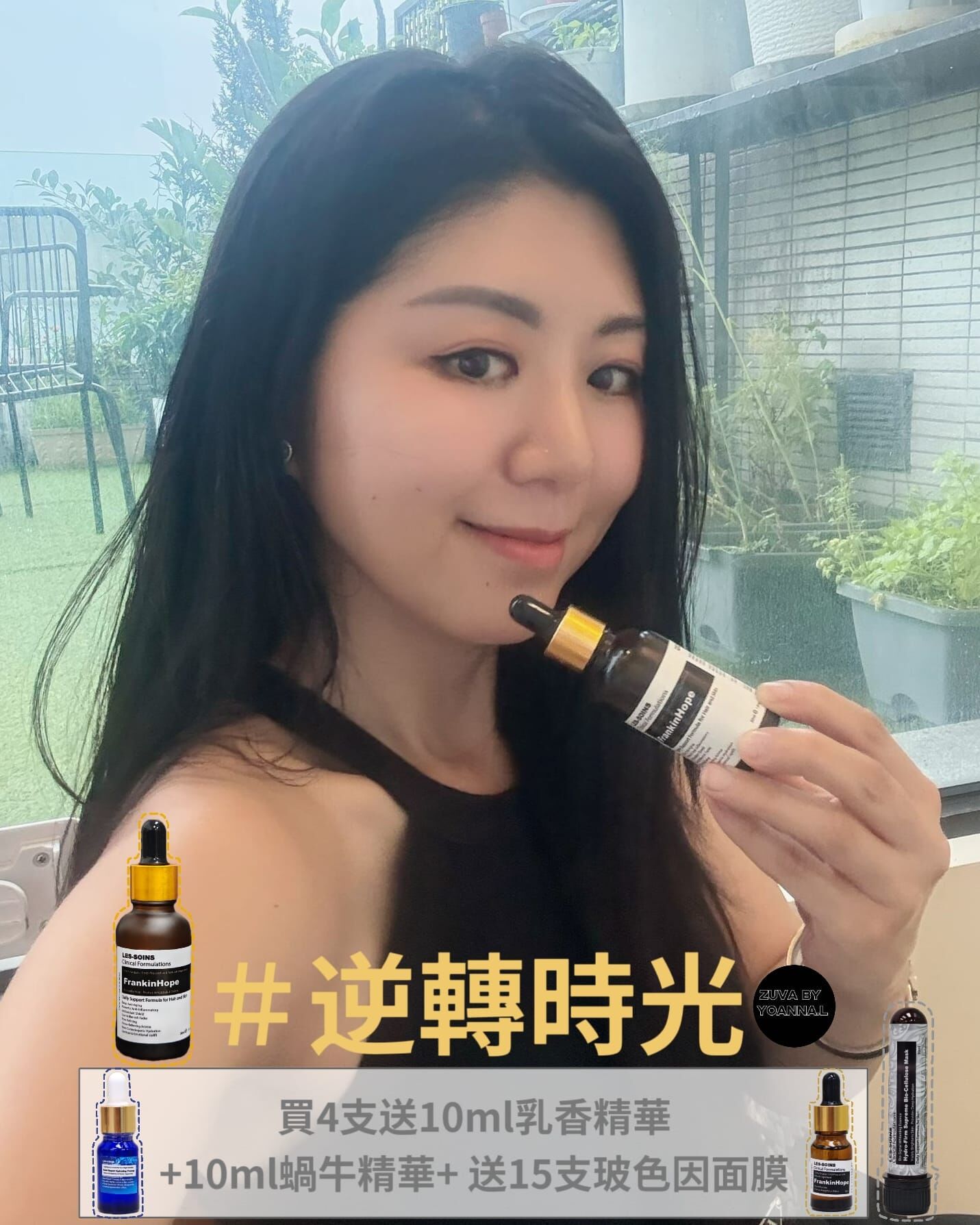 ❤️限時優惠❤️6月7日 1pm 截單( 刺激膠原蛋白再生 ) Les-soins  Frankinhope乳香精華油30ml R905