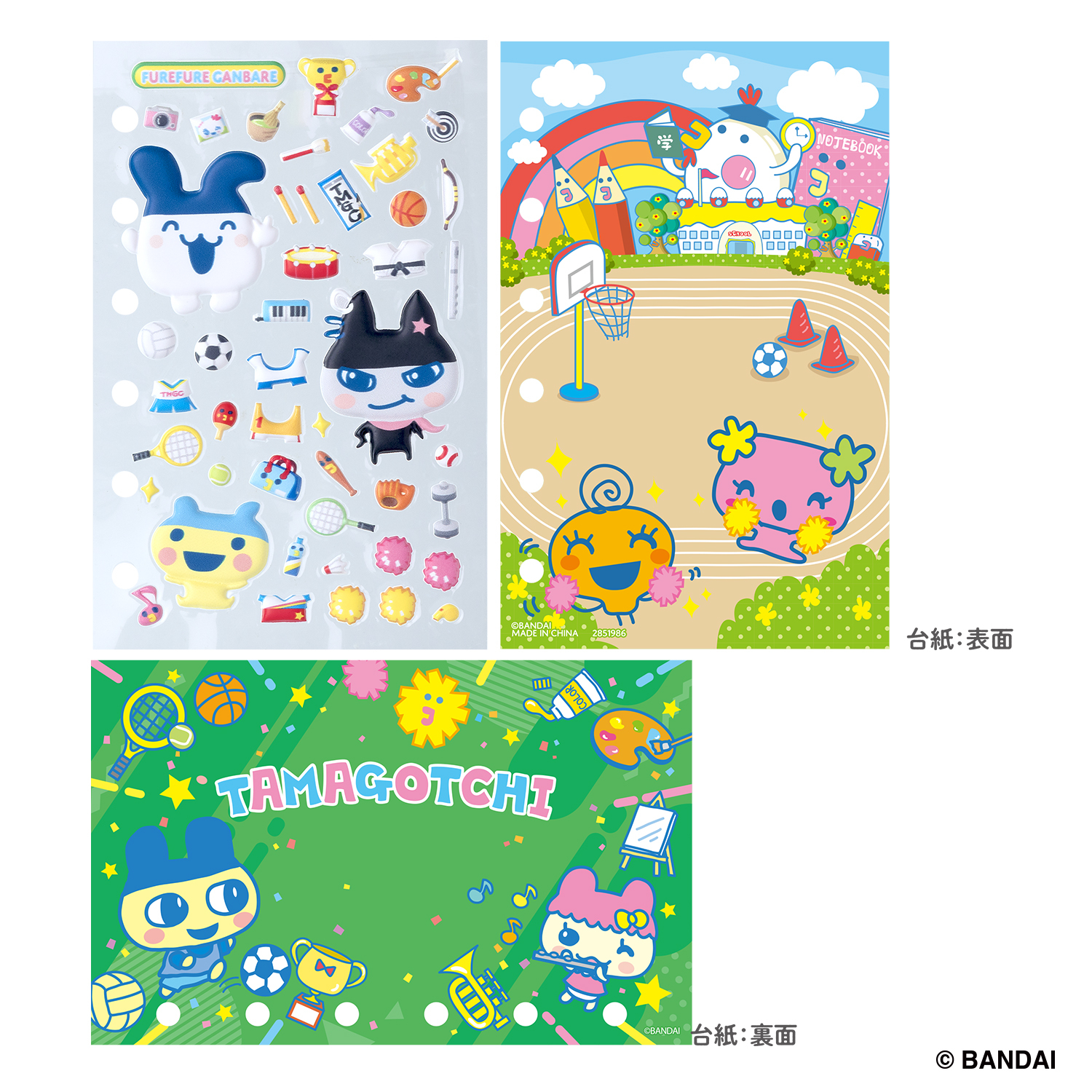 [預訂] BANDAI Tamamori貼紙 搖曳加油套裝
