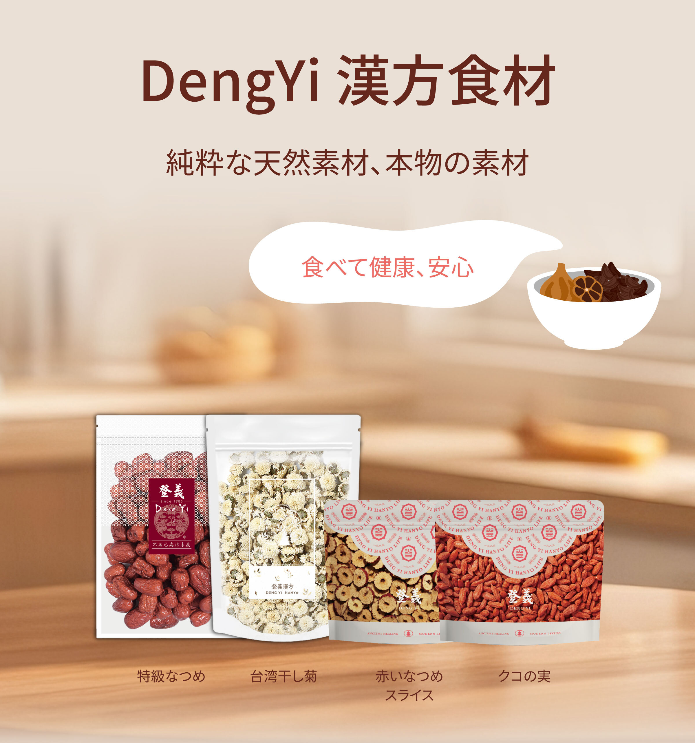 Dengyi 軽食：昔ながらの製法を守り、懐かしさを感じる定番の味