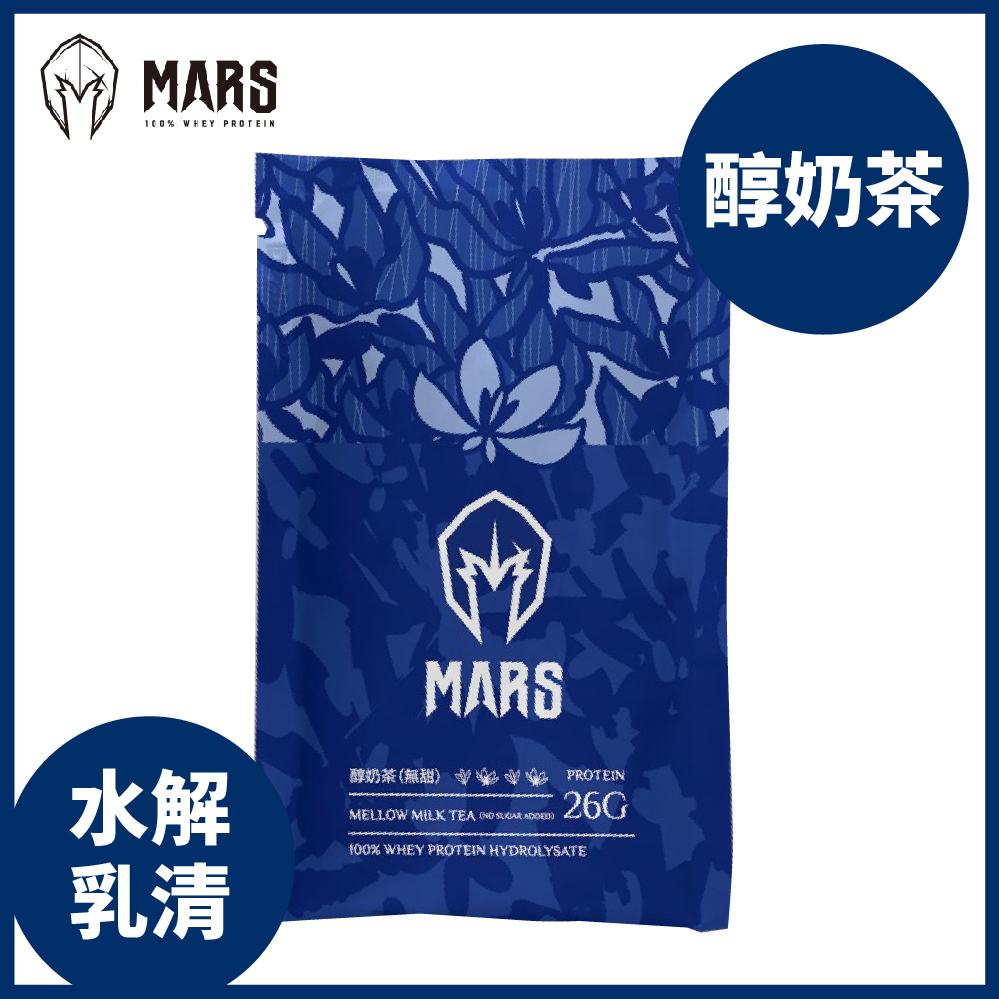 Mars醇奶茶(水解乳清)-單包