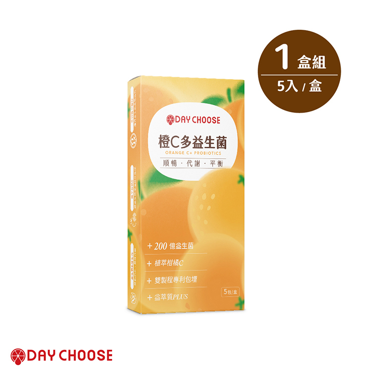 【Day Choose果日優選】橙C多益生菌 單盒組(2gx5包/盒)