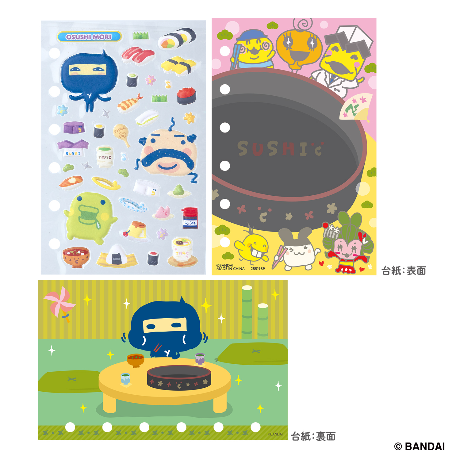 [預訂] BANDAI Tamamori貼紙 壽司盛合套裝