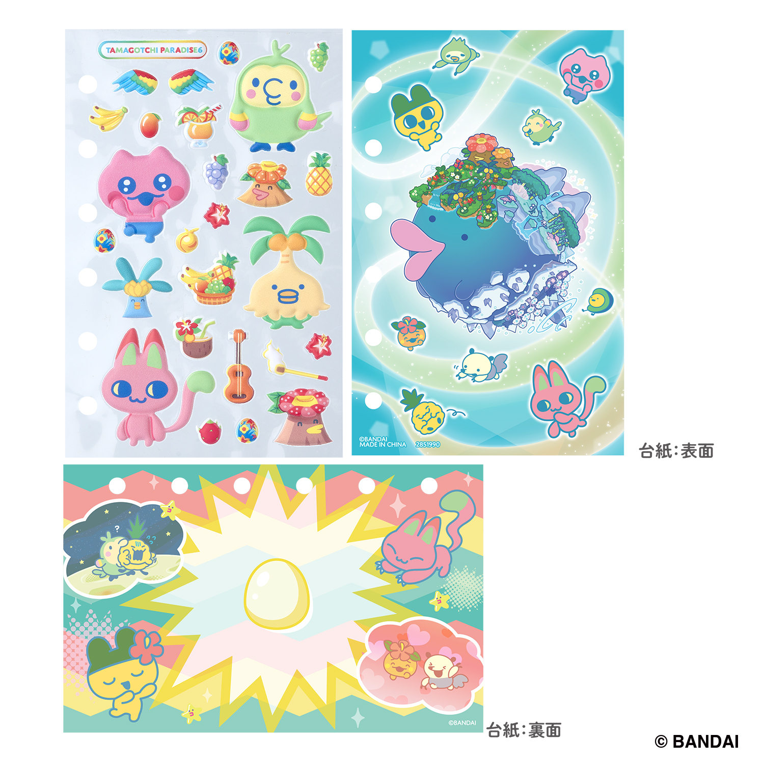 [預訂] BANDAI Tamamori貼紙 Tamagotchi Paradise套裝6