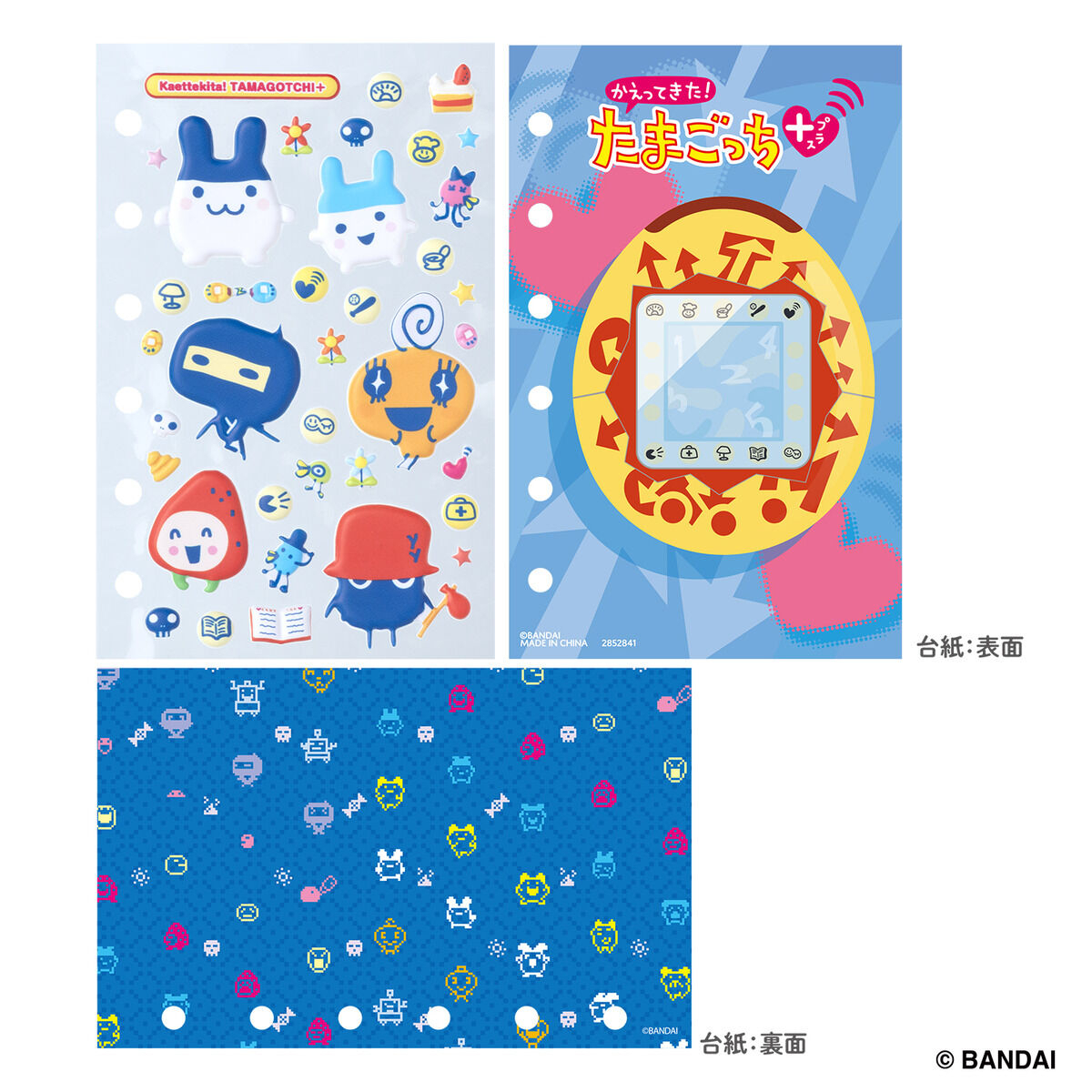 [預訂] BANDAI Tamamori貼紙 30週年 TAMAGOTCHI plus回歸套裝