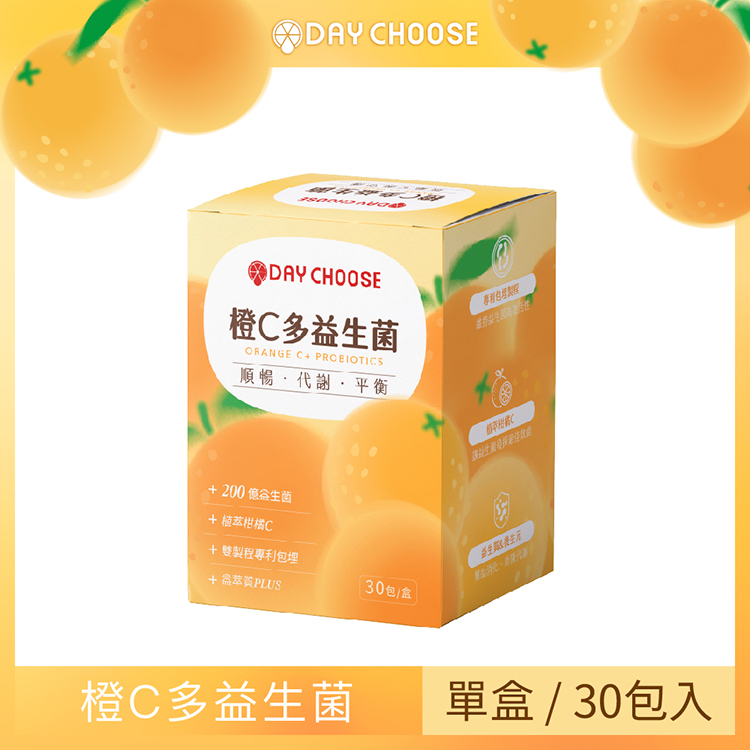 【Day Choose果日優選】橙C多益生菌 單盒組(2gx30包/盒)