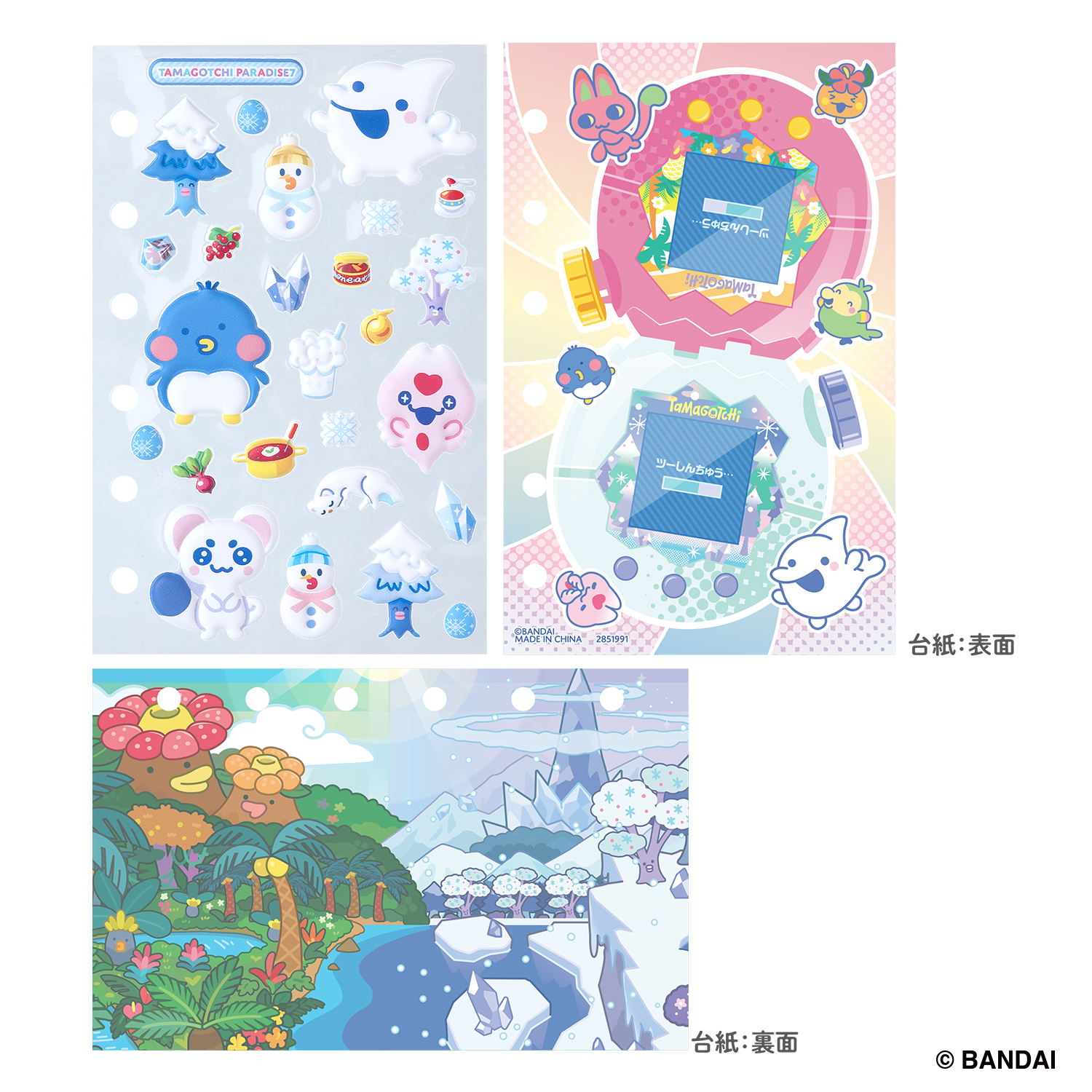 [預訂] BANDAI Tamamori貼紙 Tamagotchi Paradise套裝7