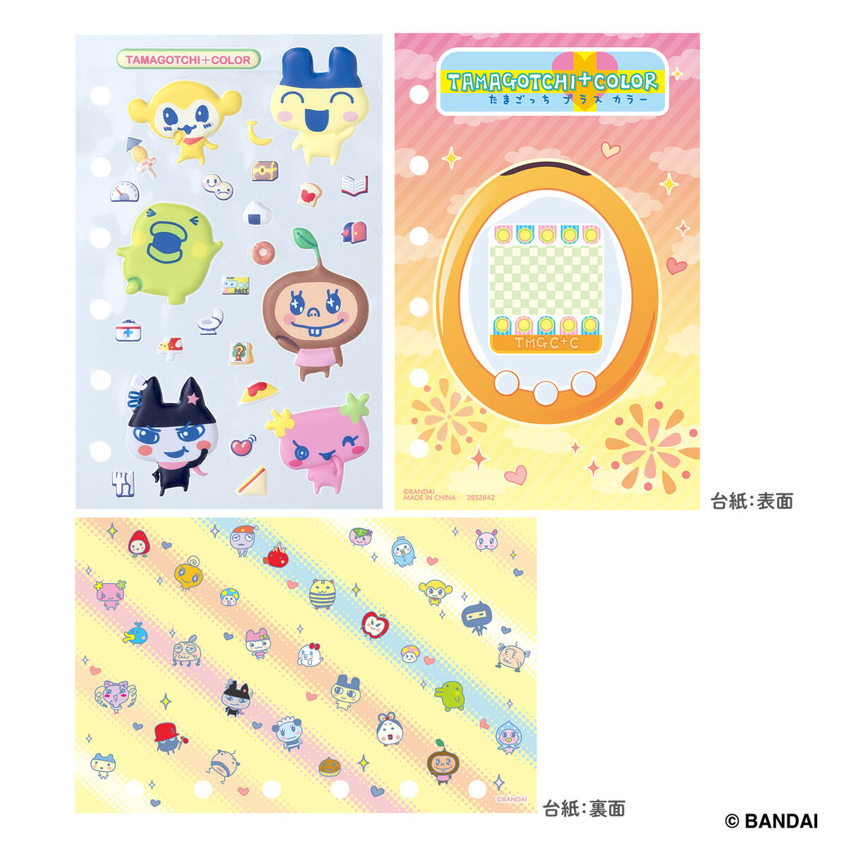 [預訂] BANDAI Tamamori貼紙 30週年 TAMAGOTCHI plus彩色版套裝