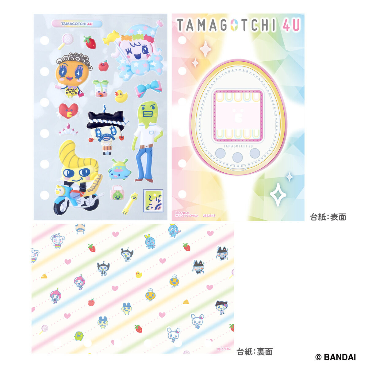 [預訂] BANDAI Tamamori貼紙 30週年 TAMAGOTCHI 4U套裝