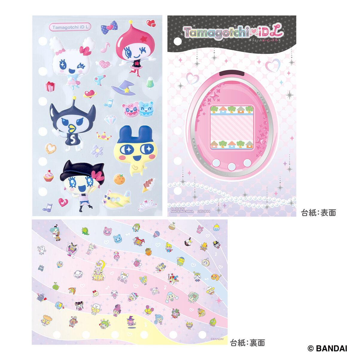[預訂] BANDAI Tamamori貼紙 30週年 TAMAGOTCHI iD L套裝