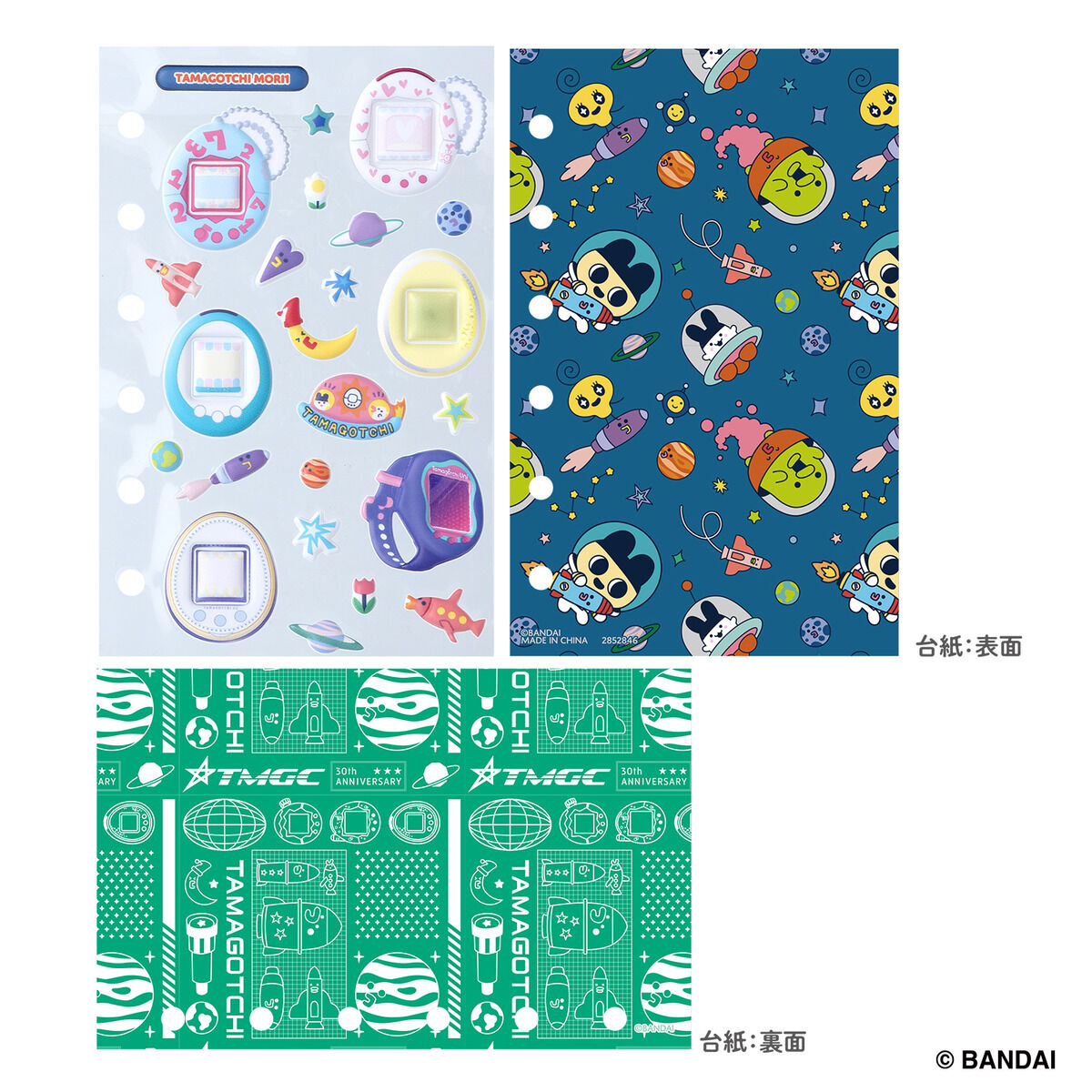 [預訂] BANDAI Tamamori貼紙 30週年 TAMAGOTCHI MORI套裝1