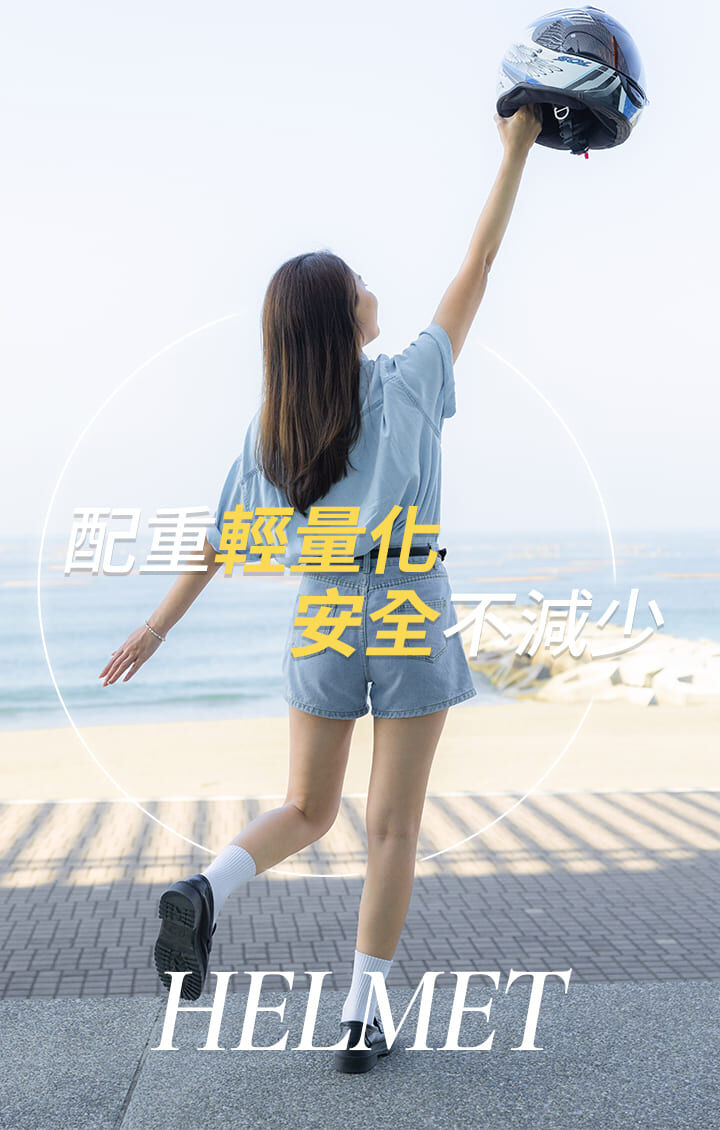 商品規格介紹-5